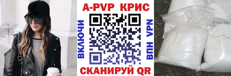 А ПВП мука  дарнет шоп  mega как зайти  Кудрово 