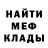 ГАШ 40% ТГК MeatDance