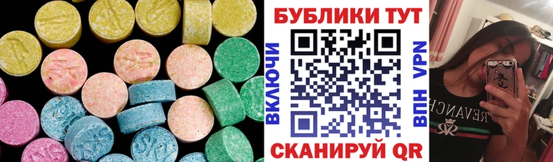 Экстази 99%  это клад  Кудрово 