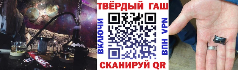 ГАШ Изолятор  продажа наркотиков  Кудрово 