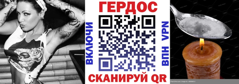 ГЕРОИН герыч  Кудрово 