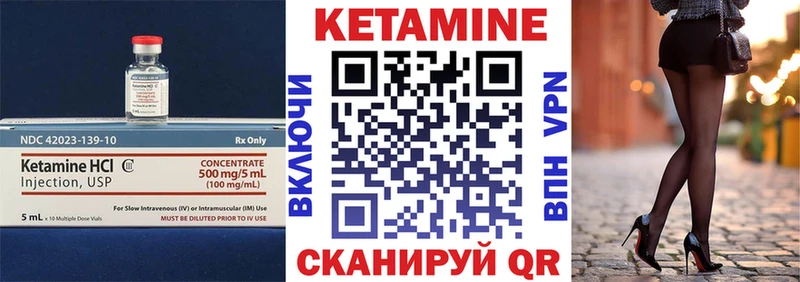 Кетамин VHQ  магазин  наркотиков  Кудрово 