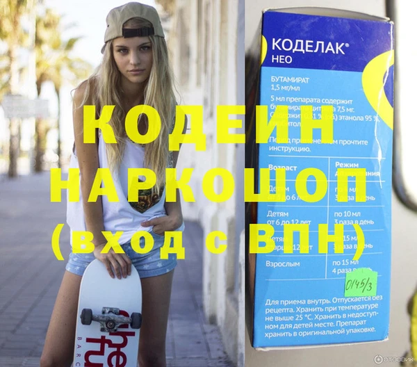 молекула духа Беломорск