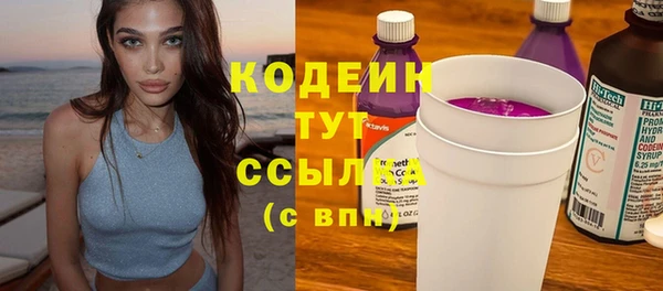 молекула духа Беломорск