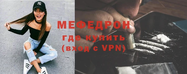 молекула духа Беломорск