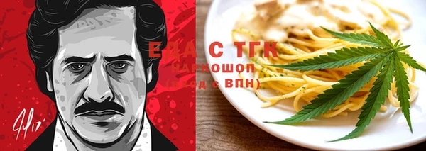 экстази Белоозёрский