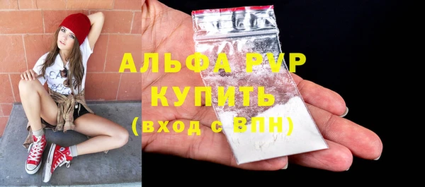 молекула духа Беломорск