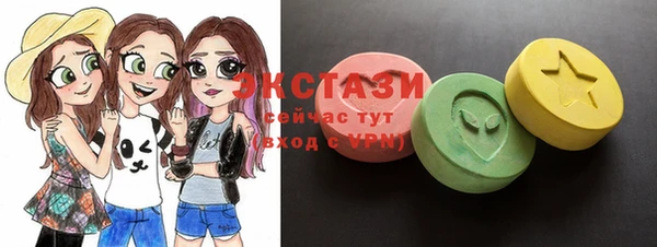 молекула духа Беломорск