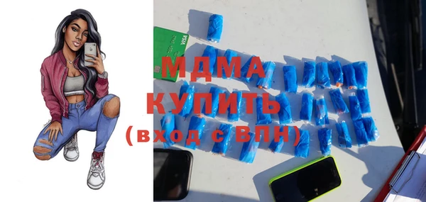 apvp Белокуриха