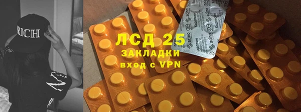 молекула духа Беломорск