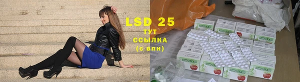 экстази Белоозёрский