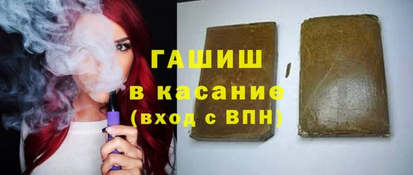 экстази Белоозёрский