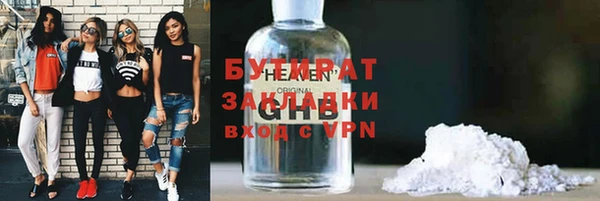 экстази Белоозёрский