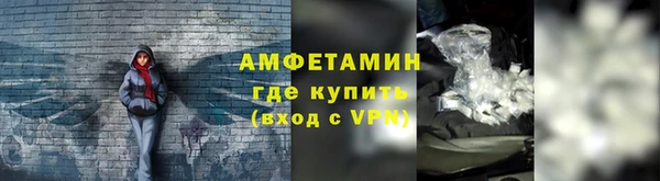 экстази Белоозёрский