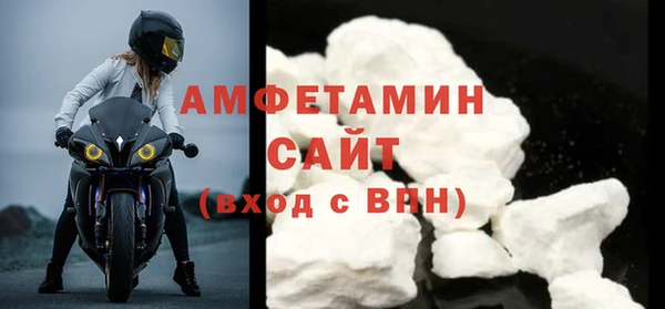молекула духа Беломорск