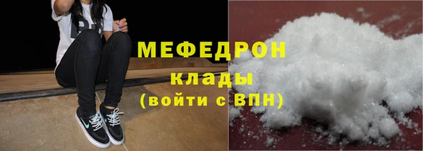 молекула духа Беломорск