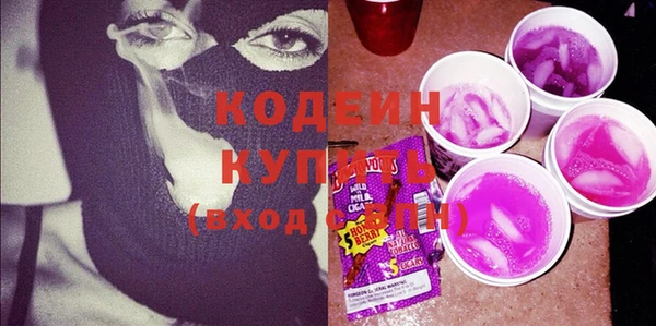экстази Белоозёрский