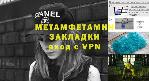apvp Белокуриха