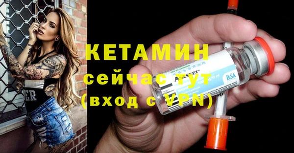 молекула духа Беломорск