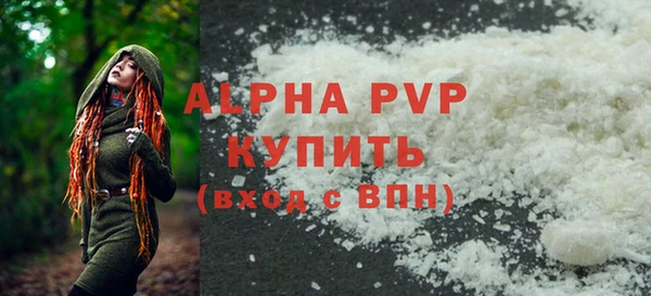 экстази Белоозёрский