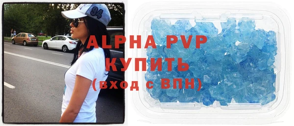 молекула духа Беломорск