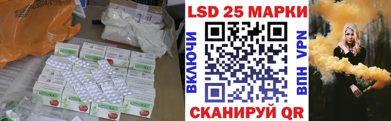 ЛСД экстази ecstasy Кудрово