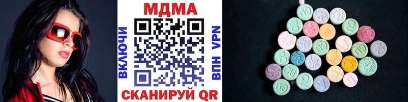 МДМА молли  как найти закладки  Кудрово 