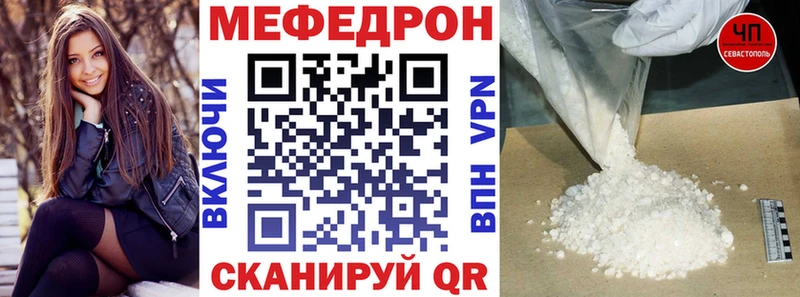 Мефедрон мяу мяу  Кудрово 