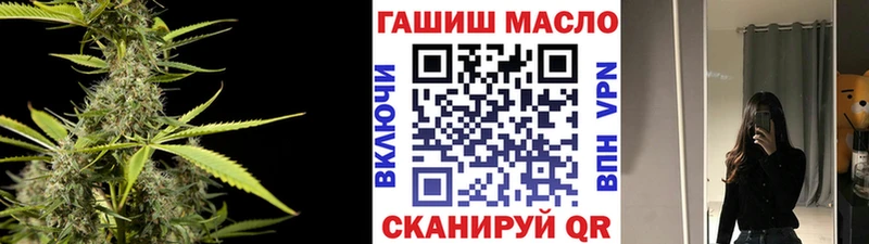 закладка  Кудрово  ТГК концентрат 